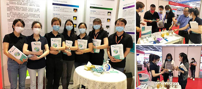 2021實(shí)建國際水展2