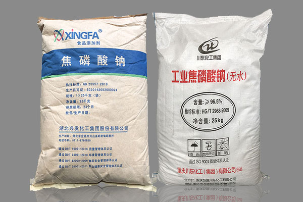 無水焦磷酸鈉和十水焦磷酸鈉的區別