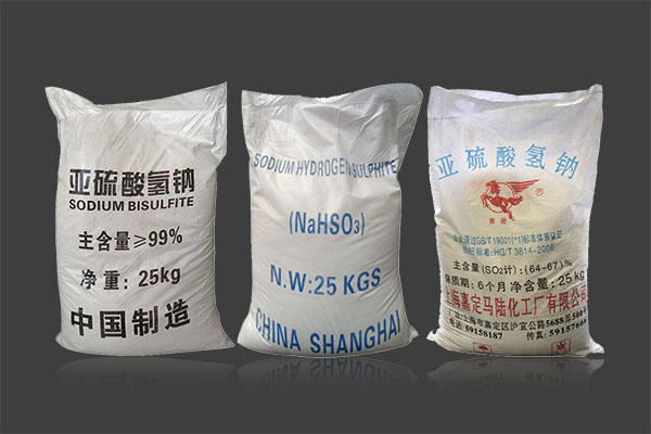 亞硫酸氫鈉在工農(nóng)業(yè)上有哪些作用和用途?