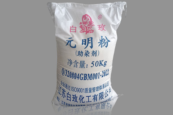 元明粉在造紙工業中的用途