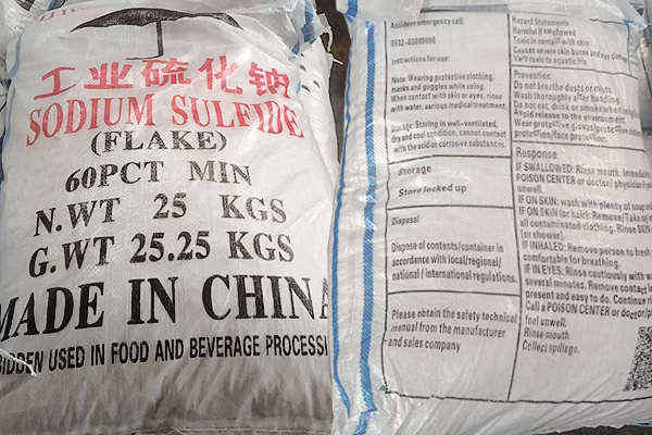 硫化鈉脫硫工藝