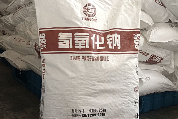 在電鍍銅工藝中，氫氧化鈉的具體作用是什么？