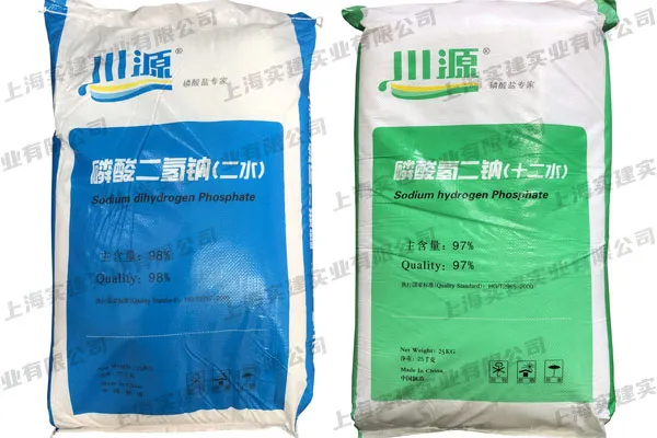 磷酸二氫鈉、磷酸氫二鈉