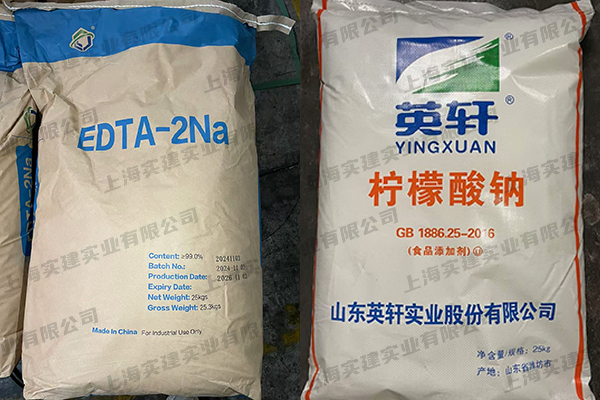 EDTA二鈉、檸檬酸鈉