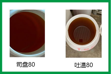 司盤80-吐溫80 司盤80-吐溫80