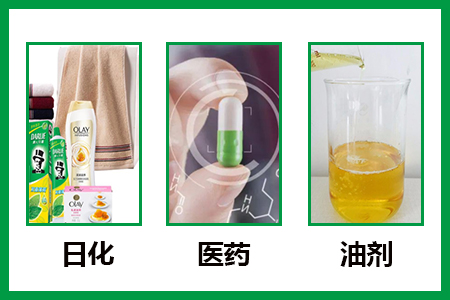 聚丙二醇ppg600的應用